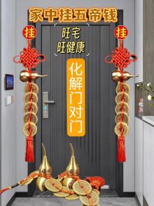 門的招財風水有哪些