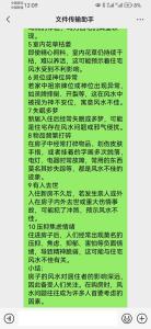 好的陽宅風(fēng)水有什么征兆 發(fā)不發(fā)財看陽宅