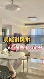 購買二手房氣運忌諱有哪些  裝修要注意哪些宜忌