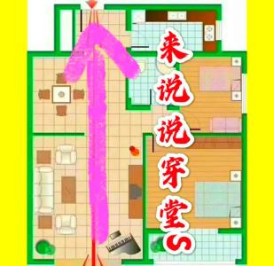 十分兇煞的房子格局有何氣運特征 走廊盡頭是衛生間