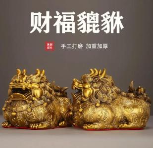 財位放什么擺件最招財 風水流轉化煞招財