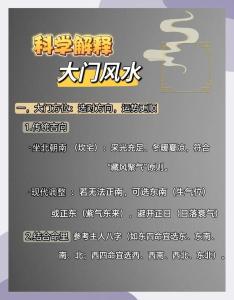 風(fēng)水知識(shí)：原來(lái)店鋪催財(cái)并不難！只需要掌握這些方法就可以了！