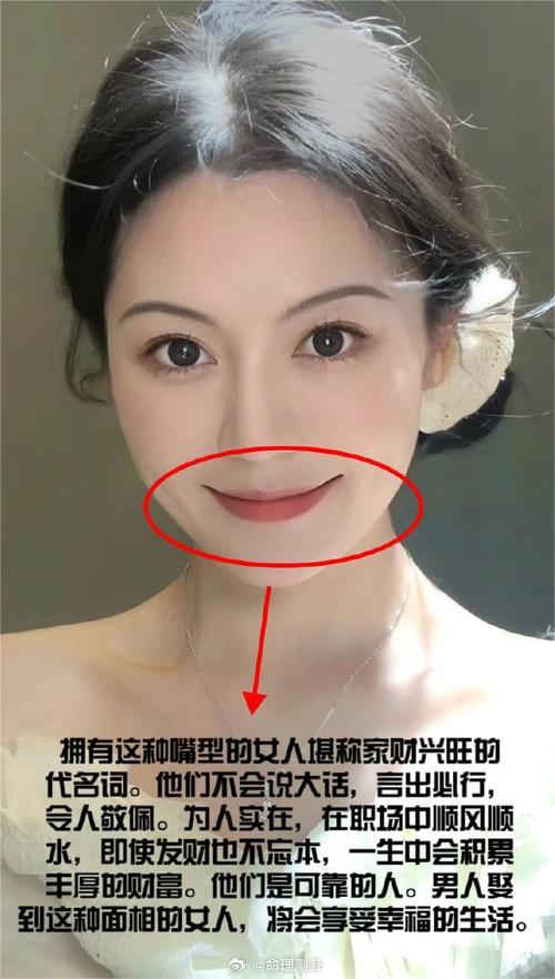 方臉尖下巴的女人面相  心胸不夠寬廣