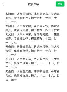 農(nóng)歷7月22日出生好嗎 命運(yùn)分析