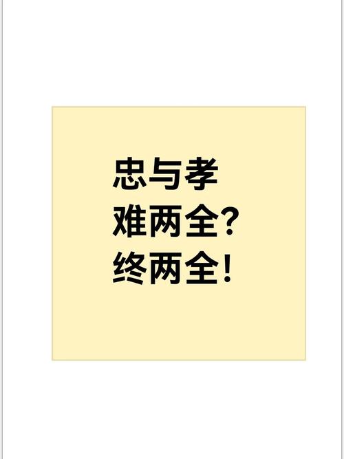 沙中土命男配桑拓木命女 白頭偕老子女賢孝