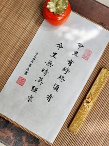 命里有時終須有命里無時莫強求，表示做什么事要靠緣分