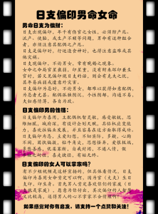 偏印格和食神格在一起 互相理解婚姻幸福美滿
