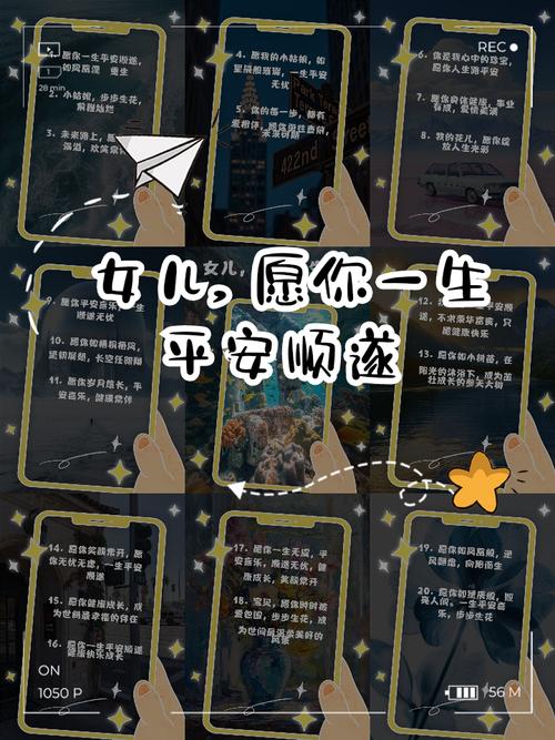 平安夜出生的女孩命運 2020年平安夜出生的女寶寶命運