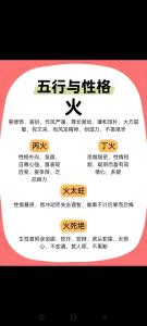 八字金水多的人命運特點