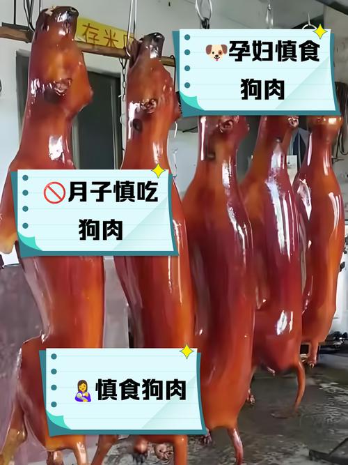 生意人都不吃狗肉嗎
