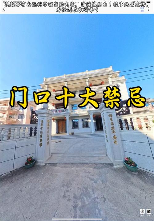 商鋪門口風水大禁忌