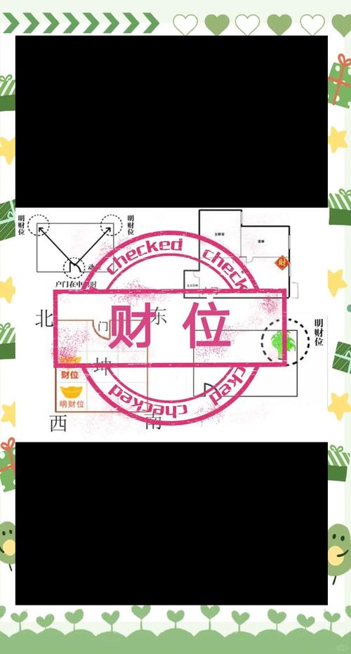 商鋪財(cái)位有宜忌巧妙設(shè)置財(cái)源滾滾來