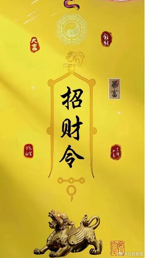 白手起家，會暴富的風水