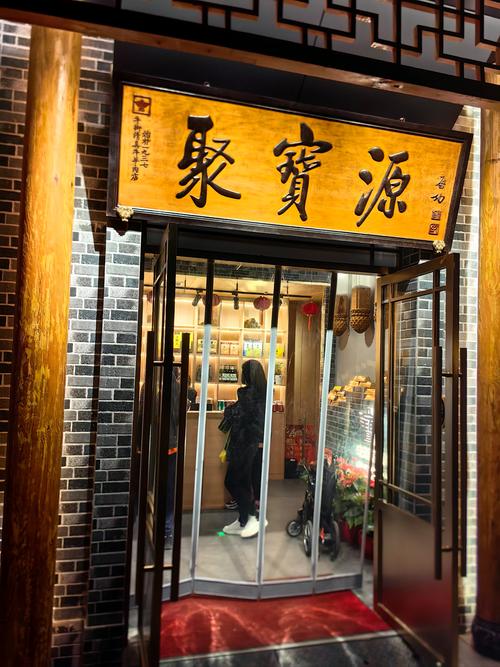 店門口招財的布局是什么樣的