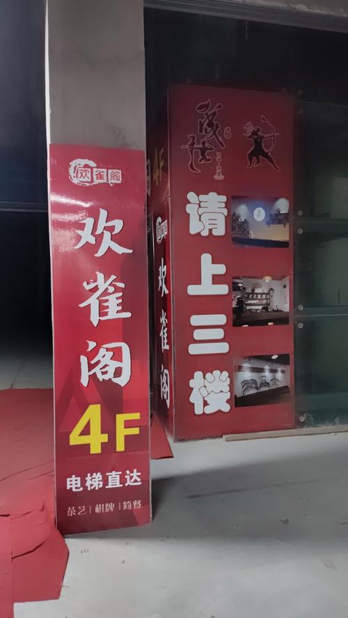 不宜選擇樓中穿洞房子開店