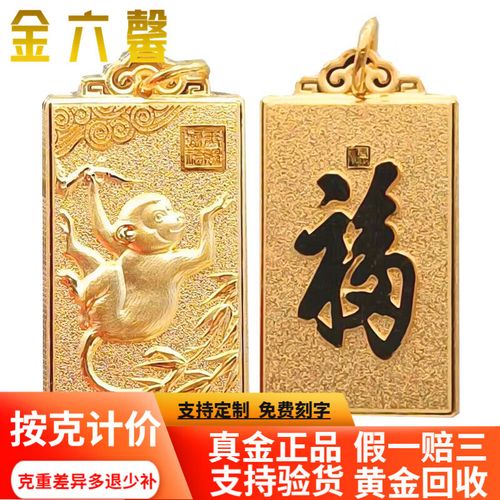 屬猴人本命年可以參加店鋪開張嗎