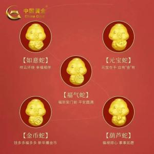屬蛇人本命年可以參加店鋪開張嗎