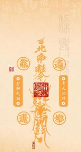 招貴人的風水法可帶來財帛