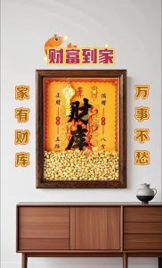 店鋪風水以什么布局有招財的效果
