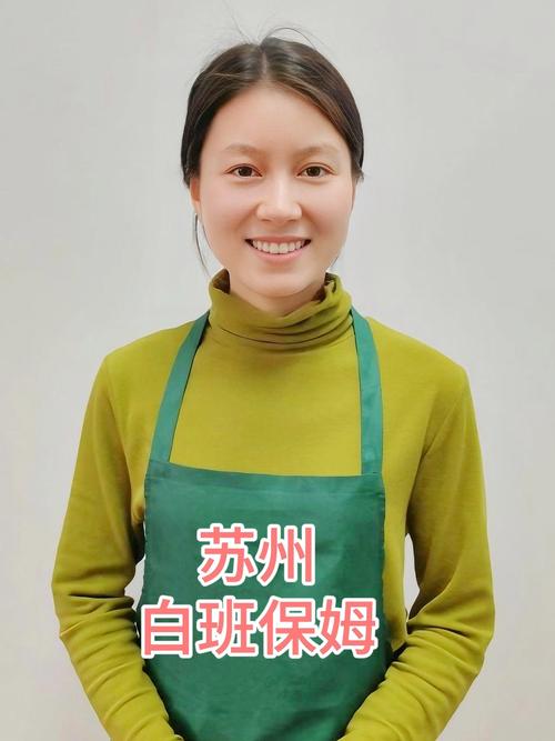 什么樣的保姆面相更有利于持家