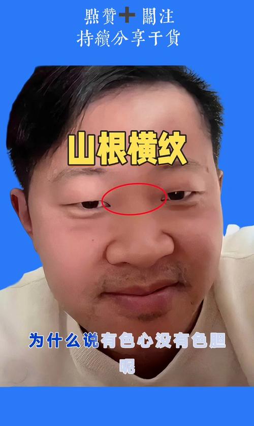 又窮又懶的男人面相 懶惰男人的面相