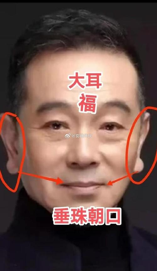 臉相怎么看運勢 耳垂厚大命中帶有富貴之勢