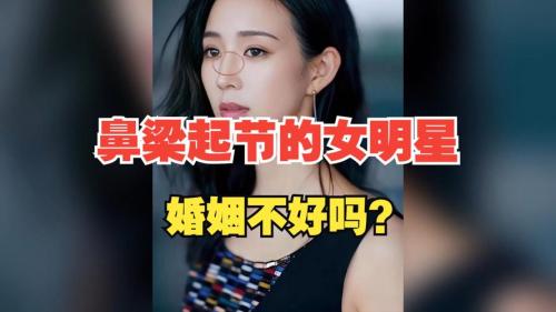 脾氣暴躁的女人面相 鼻梁起節(jié)