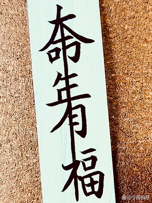 風水幫你和單身說再見