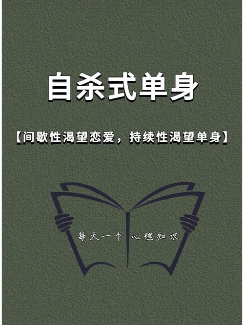 能不能擺脫單身？看這個就知道！