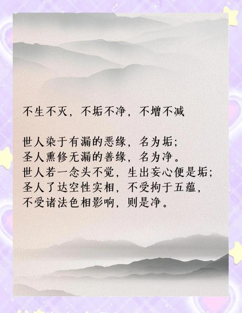 金自在看相——問貴在目
