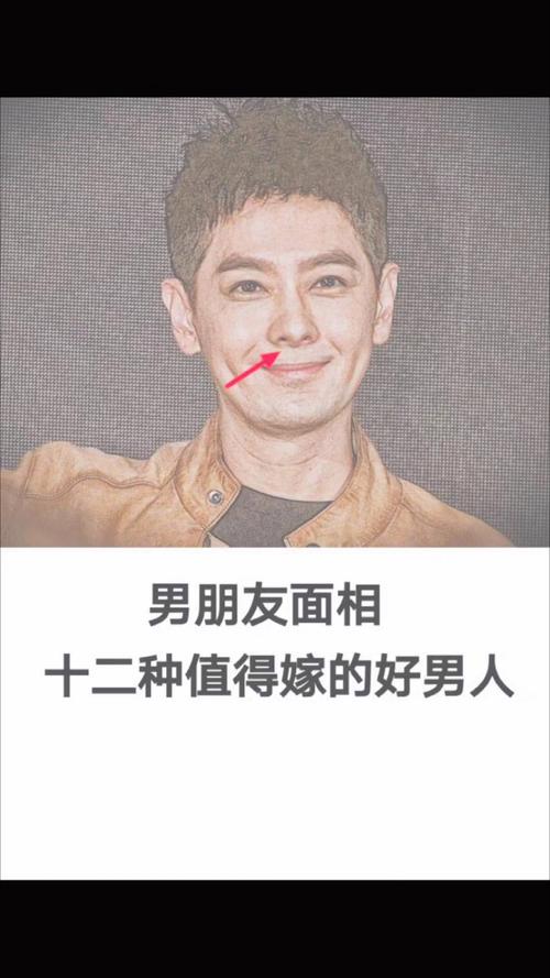 這種體相的男人值得嫁
