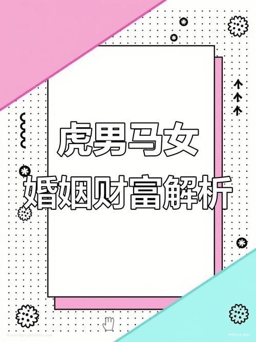 最愛追求富婆的生肖男 喜歡有錢女人的生肖男
