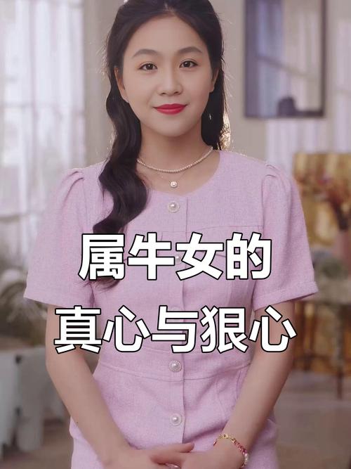 不會悲觀的生肖女 脾氣非常好的生肖女