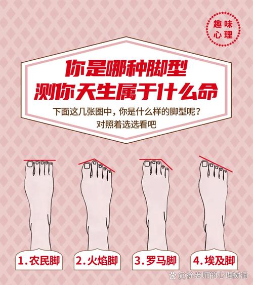 腳趾頭長代表什么 從腳趾頭長短看命運