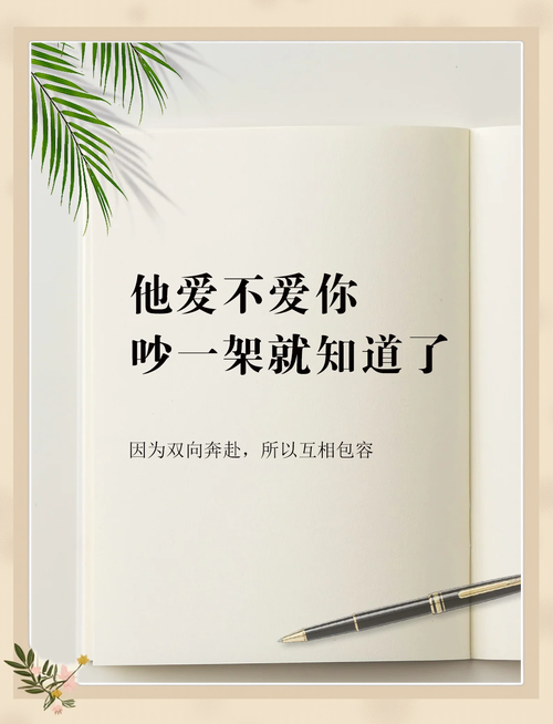他愛不愛你，從吃飯就能看得出來