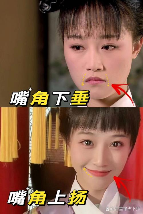 嘴角向下的女人面相圖片大全 嘴角向下好不好