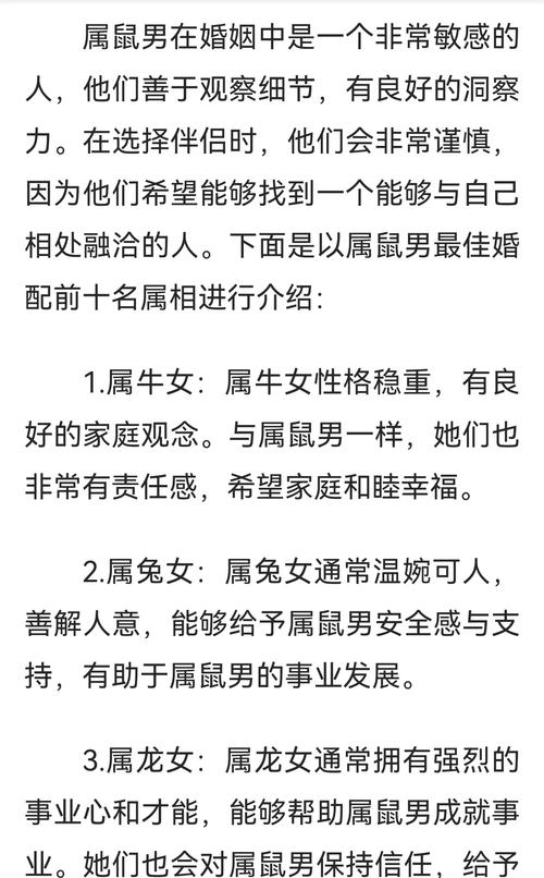 婚后對妻子真心實意的生肖男 婚后比老婆細心的生肖男