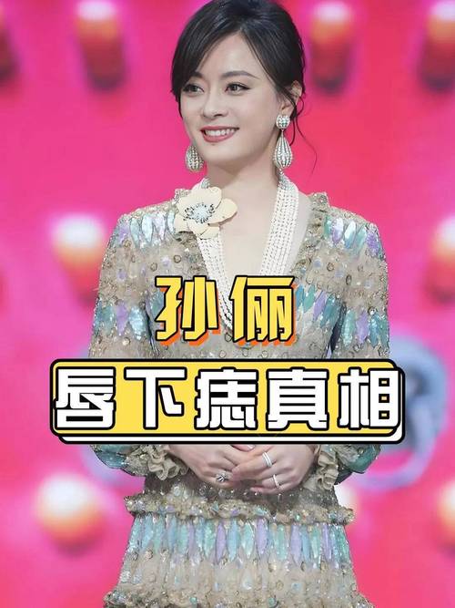 女人下嘴唇上有痣好嗎 嘴唇下面長痣代表什么好不好