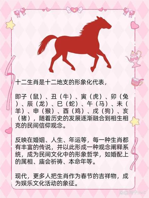 不會讓丈夫肆意胡來的生肖女 管的住男人的生肖女