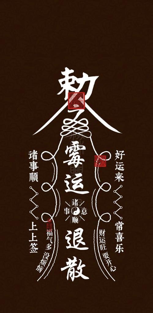 注意！這些體相代表要走霉運了
