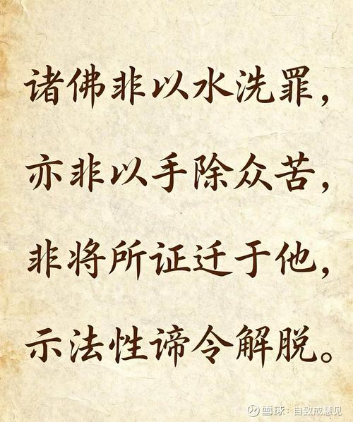清雅居士：到底是什么讓你錯過姻緣？