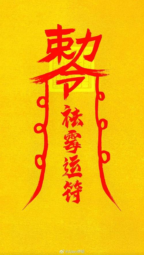 什么樣的體相霉運連連