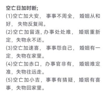 挽救愛(ài)情的風(fēng)水小支招