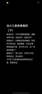 防小三的風水禁忌