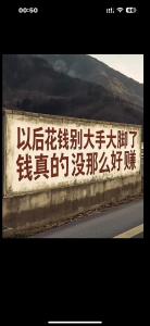 手腳長這樣的人，不愁沒錢花