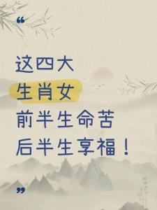有智慧和心計的生肖女 最精明的三大生肖女