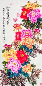富貴又榮華的體相