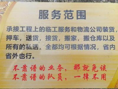 搬工廠最忌諱什么