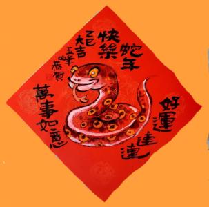 2025徹底翻身的生肖 2025蛇年最旺的生肖