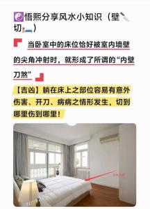 趁早清除！年前大掃除你該留意【阻礙婚運】的臥室風水